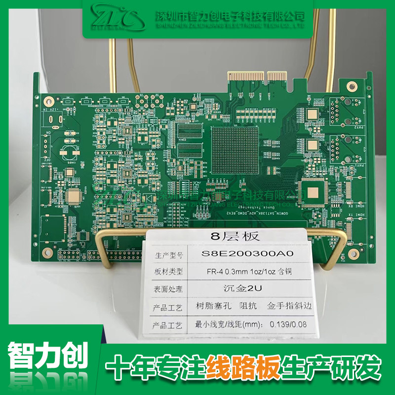 銅厚PCB板有什么特點(diǎn)，應(yīng)用于哪些產(chǎn)品設(shè)備？